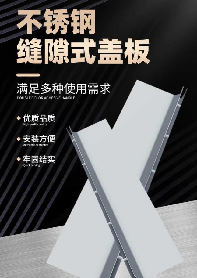 普格不锈钢缝隙排水沟盖板展示
