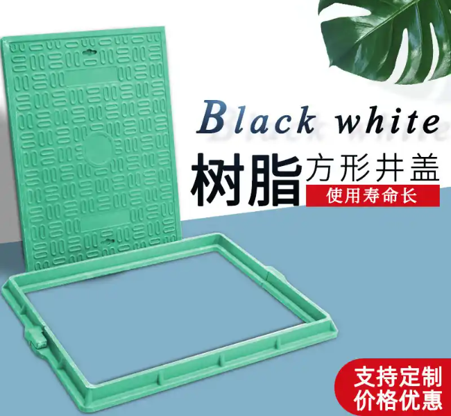 普格树脂复合电力方井展示